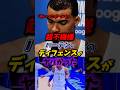 ウェンビーはイライラ、カルーソは神! #nba #レイカーズ #八村塁