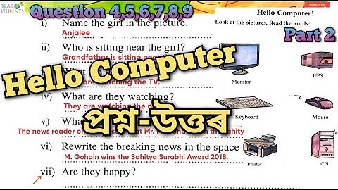 “Hello Computer” Class 5/Question Answer/Question : 4,5,6,7,8 and 9/Part:2