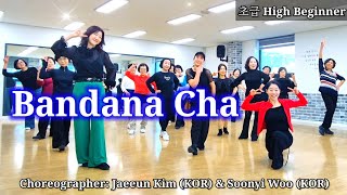 Bandana Cha/High Beginner Choreographer: Jaeeun Kim (KOR) & Soonyi Woo (KOR) -February 2026