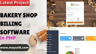 Bakery shop billing software | sweet shop billing software | Source Code & Projects
