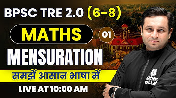 BPSC TRE 2.0 Maths | Mensuration Part-1 for Bihar Shikshak Bharti 2.0 | Maths Tricks by Deepak Sir
