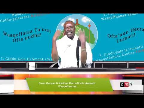 Barumsa Amantaa Waaqeffannaa Part 2