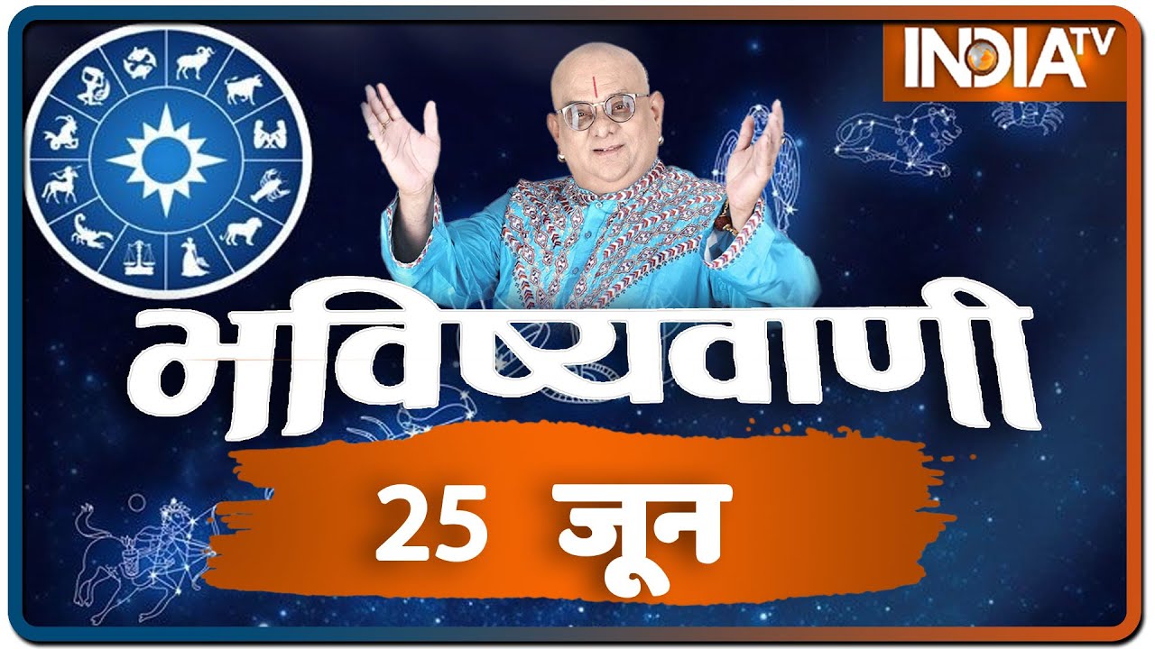 Today`s Horoscope, Daily Astrology, Zodiac Sign for Thursday, June 25, 2020