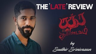 Sudhir Srinivasan's The Late Review: Rudra Thandavam | Mohan G | Richard Rishi | Gautham | Dharsha
