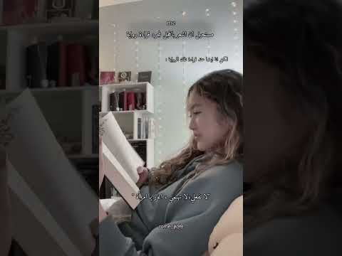 هاي ردفعل كل يلي قراءة روايةروف وسيد القائد سيد جيون جونغكوك   