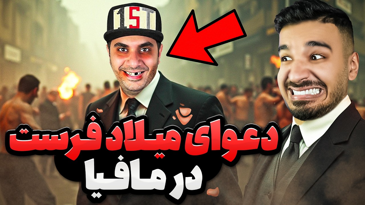 ❌️ زودیاک با میلاد فرست + دعوا 👀