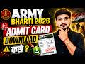 Army Bharti 2026 | Army Exam Admit Card Out 2026🚨 | Admit Card Download Kaise Kare? | Leela Ram Sir