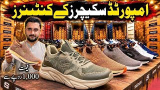 Export Quality Branded Sheos Cheapest Market review imported Snackers price in Lahore