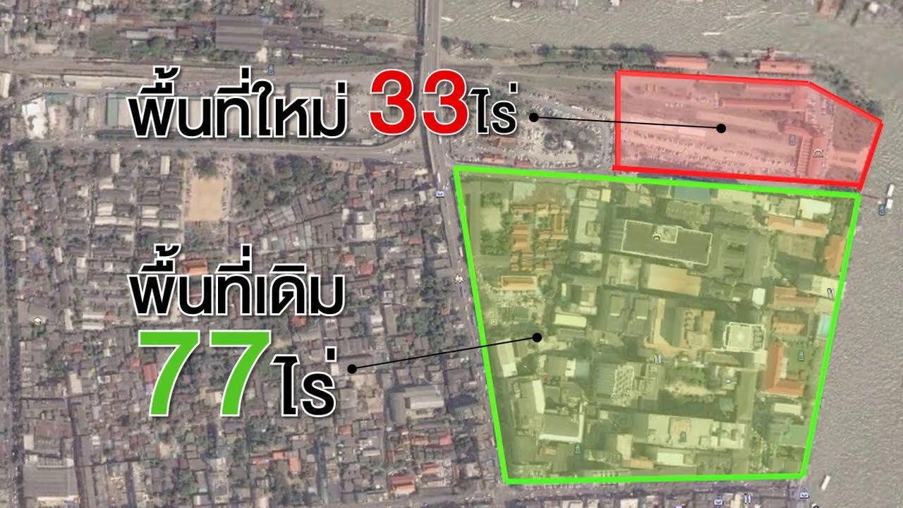 ศิริราช 360º [by Mahidol] Green Hospital (3/4) ศิริราช โรงพยาบาลสีเขียว เป็นมิตรกับสิ่งแวดล้อม