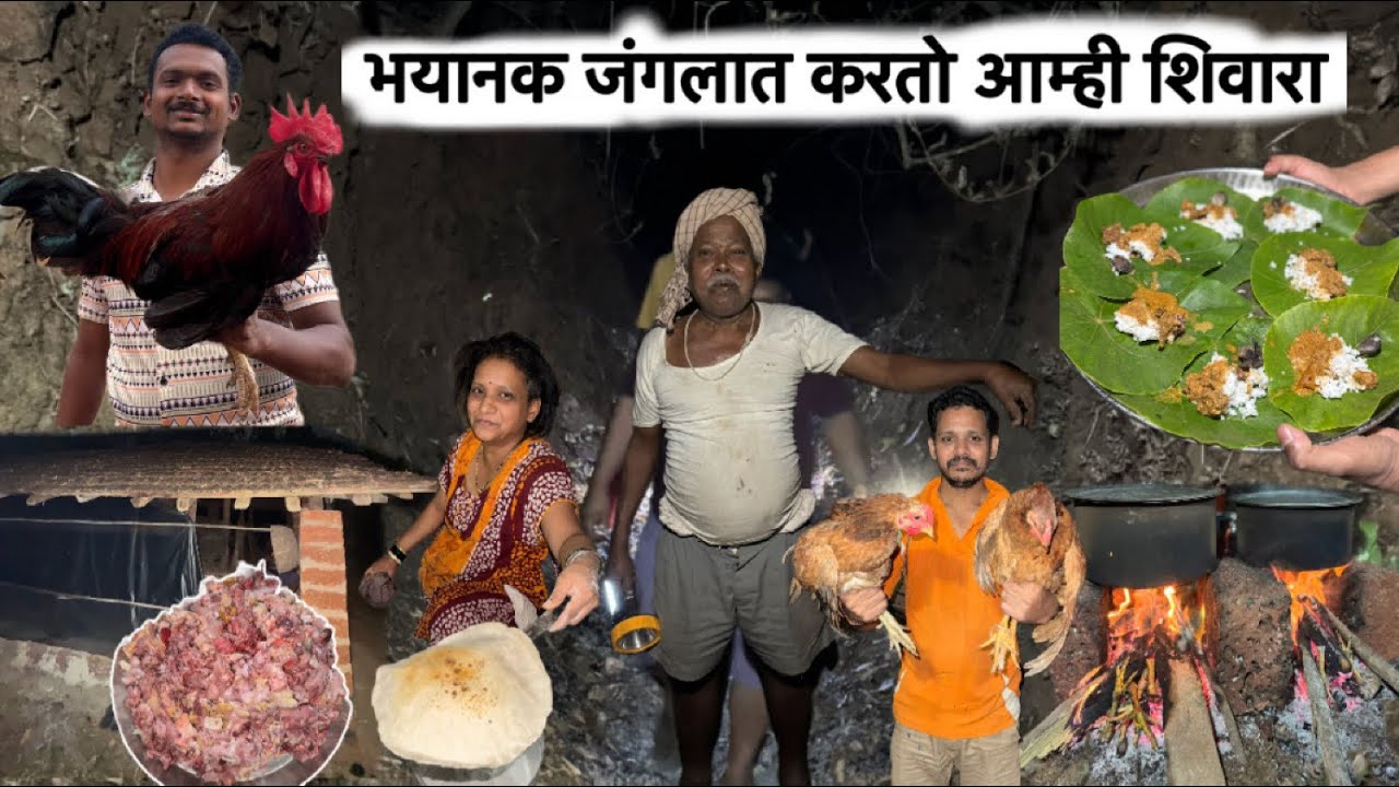 वाड्याकडच्या जंगलात जाऊन देतो आम्ही शिवाऱ्याची राखण भयानक जंगल 😳#smmalvani  #chadnichemase 