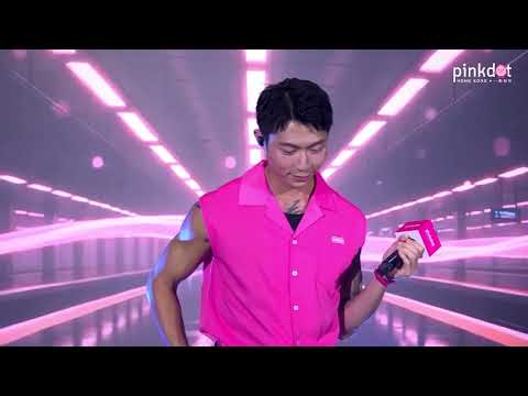 Pink Dot HK 2026  - 黃凱逸 Zelos《說真的》《心的車站》