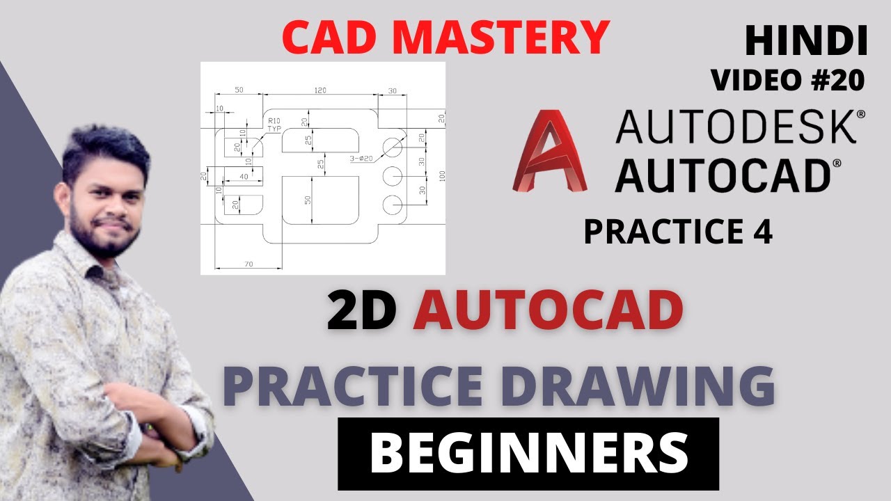 2D AutoCAD Practice Drawing in Hindi |AutoCAD practice drawings in 2D ...