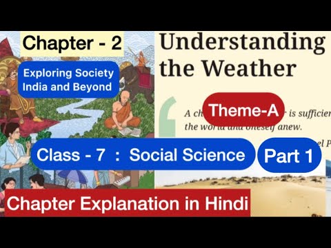 Class 7 Social Science | Chapter 2 | Theme A Understanding Weather ...