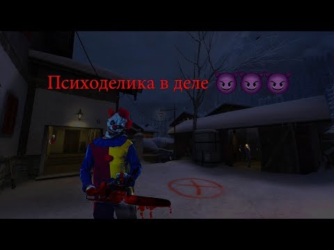 Смотреть клип Психоделика в деле - CS:GO - Фейлы,агрессия,приколы онлайн бесплатно в качестве Смотреть клип Психоделика в деле - CS:GO - Фейлы,агрессия,приколы онлайн бесплатно в качестве