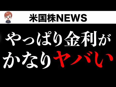押し目買いチャンス、PCEからサマーラリーか？(5月30日 #PAN米国株)