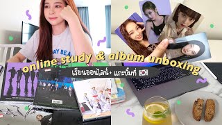  daily vlog in korea. ชีวิตเรียนออนไลน์ที่เกาหลี/พาไปซื้อ & แกะอัลบั้ม aespa & nct | Babyjingko