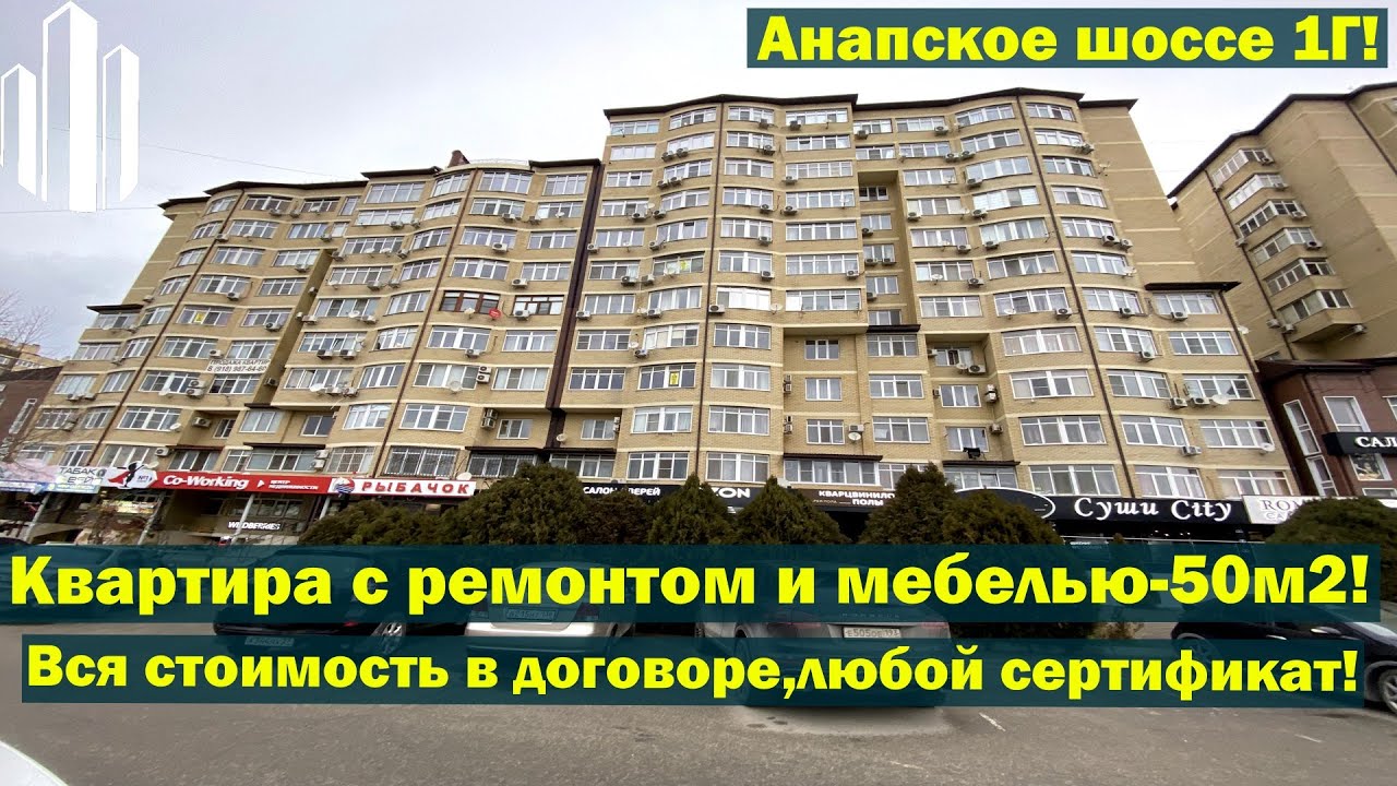 Анапы жилой модуль веранда