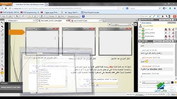 Visual Basic.Net - Level 1| Aldarayn Academy | Lec 6