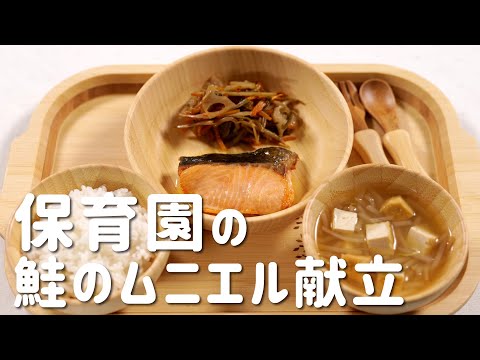 Aoi S Lunchroom Japanese Day Care Center S Lunch Recipes Youtube