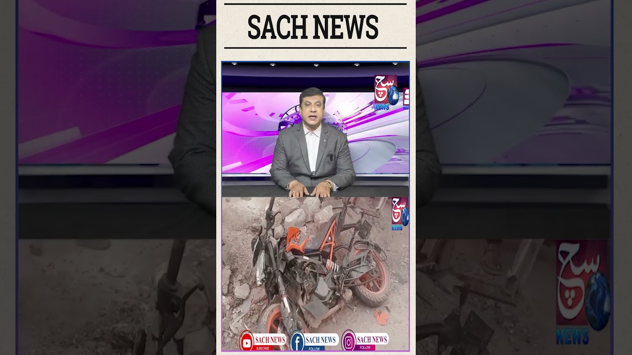 “Medchal Zila Suraram Mein Sadak Haadsa | KTM Bike Aur Car Ki Takraar, Ek Ki Fauri Maut”