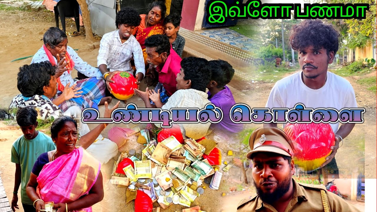 உண்டியல் கொள்ளை பங்கு போட்டா எல்லாருக்கும் சமமா போடுங்க | Pana Matta