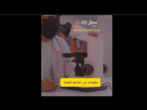 معلومات شامله عن اعداديه التجاره سنوات دراسه معدل مطلوب