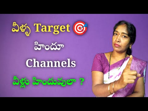 వీళ్ల Target హిందూ Channels🎯 || Parvathi Hindu Dharma Rakshana