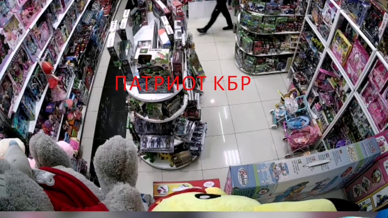 Магазин Игрушек Нальчик