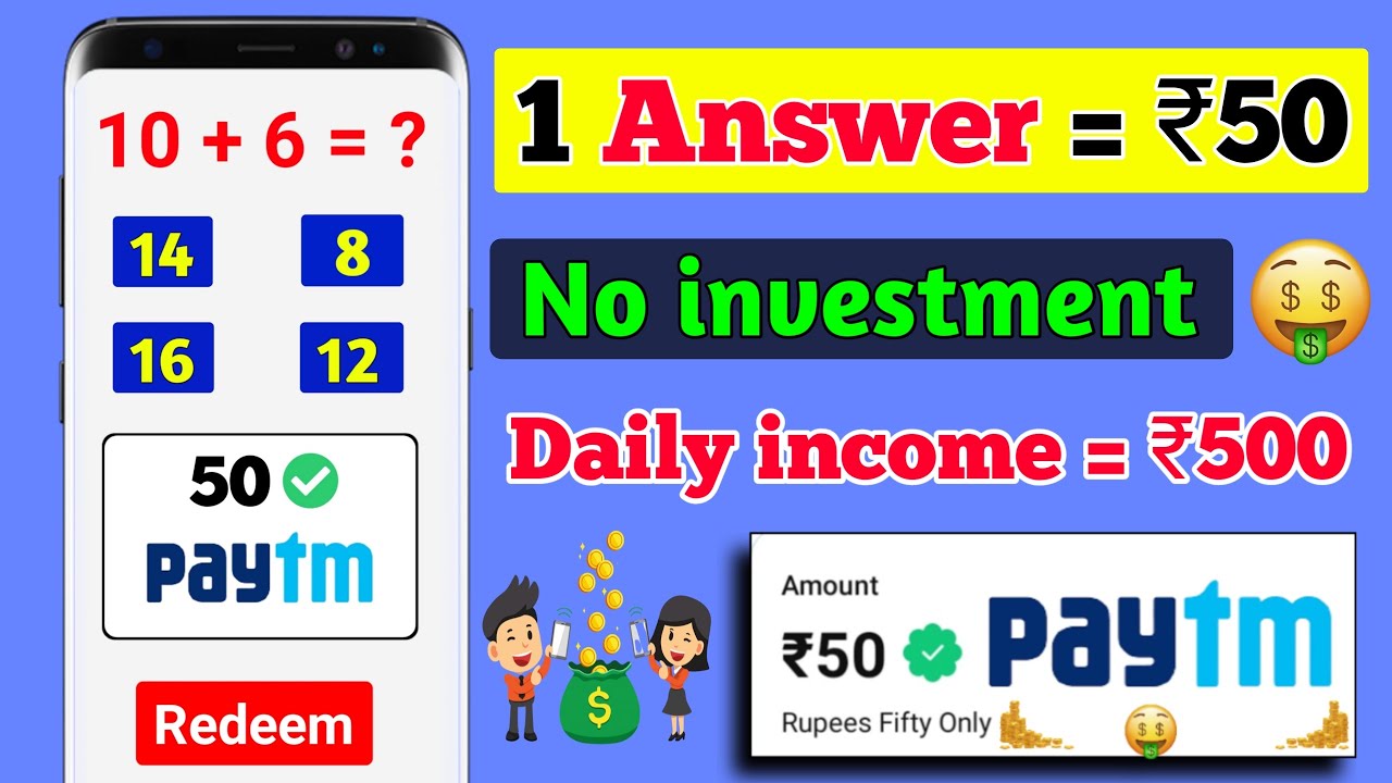 🔴Solve Maths And Earn Money UnlimitedInstant Paytm Cash💥 100 Working