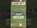 【陸上自衛隊】06式小銃てき弾(ライフルグレネード)89式小銃による実弾射撃(富士総合火力演習)Japan's Type 06 Rifle Grenade & Howa Type 89 Rifle