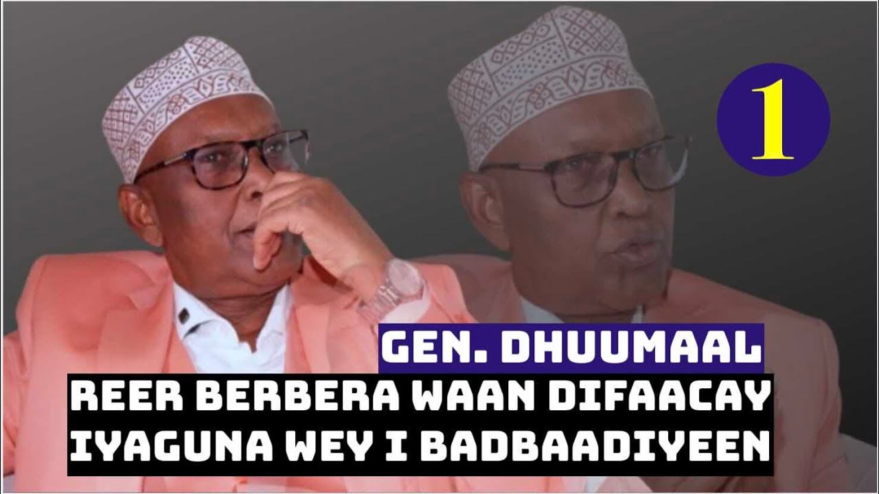 Gen. Yuusuf Dhuumaal - Wareysi 1/2 : Waxaan la ii baddalay  Berbera oo dowladda aad looga nacay 1987