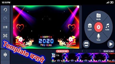 Kinemaster me template kaise banaye | खुद की template कैसे बनाये | Kinemaster Tutorial Hindi ||