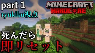 Information 【マイクラ】第7世界 part1~1人でも死んだら即リセットハードコア【生声配信】 News