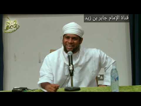 همة العلامة العماني أبو سرور حميد بن عبدالله بن حميد الجامعي في طلب العلم قصة رائعة الشيخ راشد 