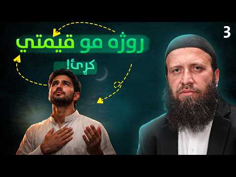 The POWER of Sincerity in RAMADAN | The most important and valuable thing in Ramadan