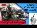 CT100 carburetor for CD125