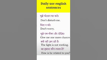 मुझे परेशान मत करो ko English me kaise bole|| Daily use english sentences|| #shorts #ytshorts #viral