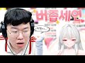 면접 보다가 새로운 별명이 생겼습니다 [코창서버 봉황]