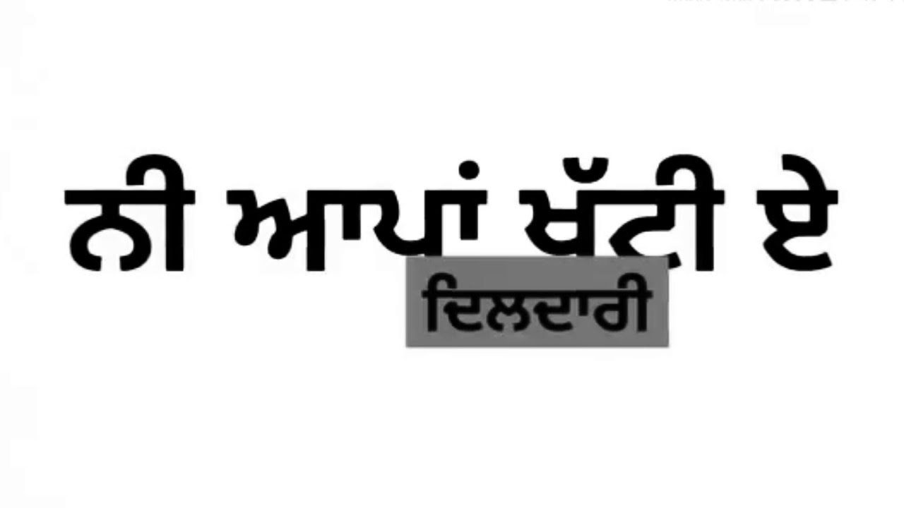 Sardari Babbu Maan Whatsapp Status Lyrics Punjabi Song YouTube