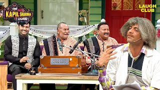 डॉ. गुलाटी ने वडाली ब्रदर्स को दी अपने अंदर की चीज़ | The Kapil Sharma Show | Hindi TV Serial