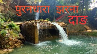 Ride to Purandhara Jharana (Waterfall) Dang