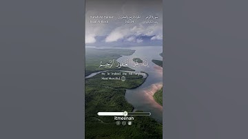 سورة الزمر الآيات (٥٣-٥٤) تلاوة رعد الكرديSurah Az-Zumar, Aya (53-54), Raad Al-Kurdi