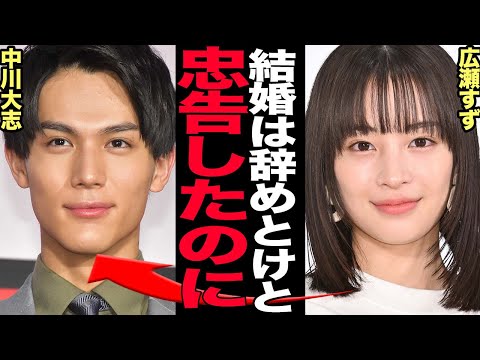 広瀬すずが橋本環奈の悪行を暴露か……中川大志に送った忠告の裏事情に驚きを隠せない【芸能】