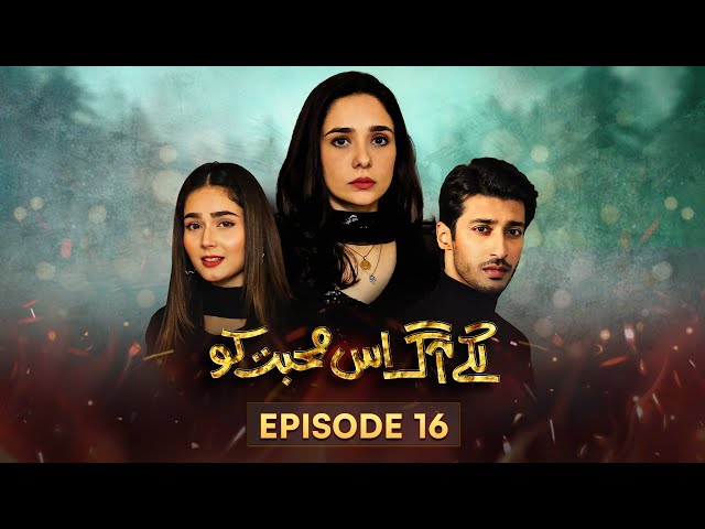 Lagay Aag Iss Mohabbat Ko | EP 16 | Juggun Kazim -Farhan Malhi |16 May 2024 |Pakistani Drama #aurife