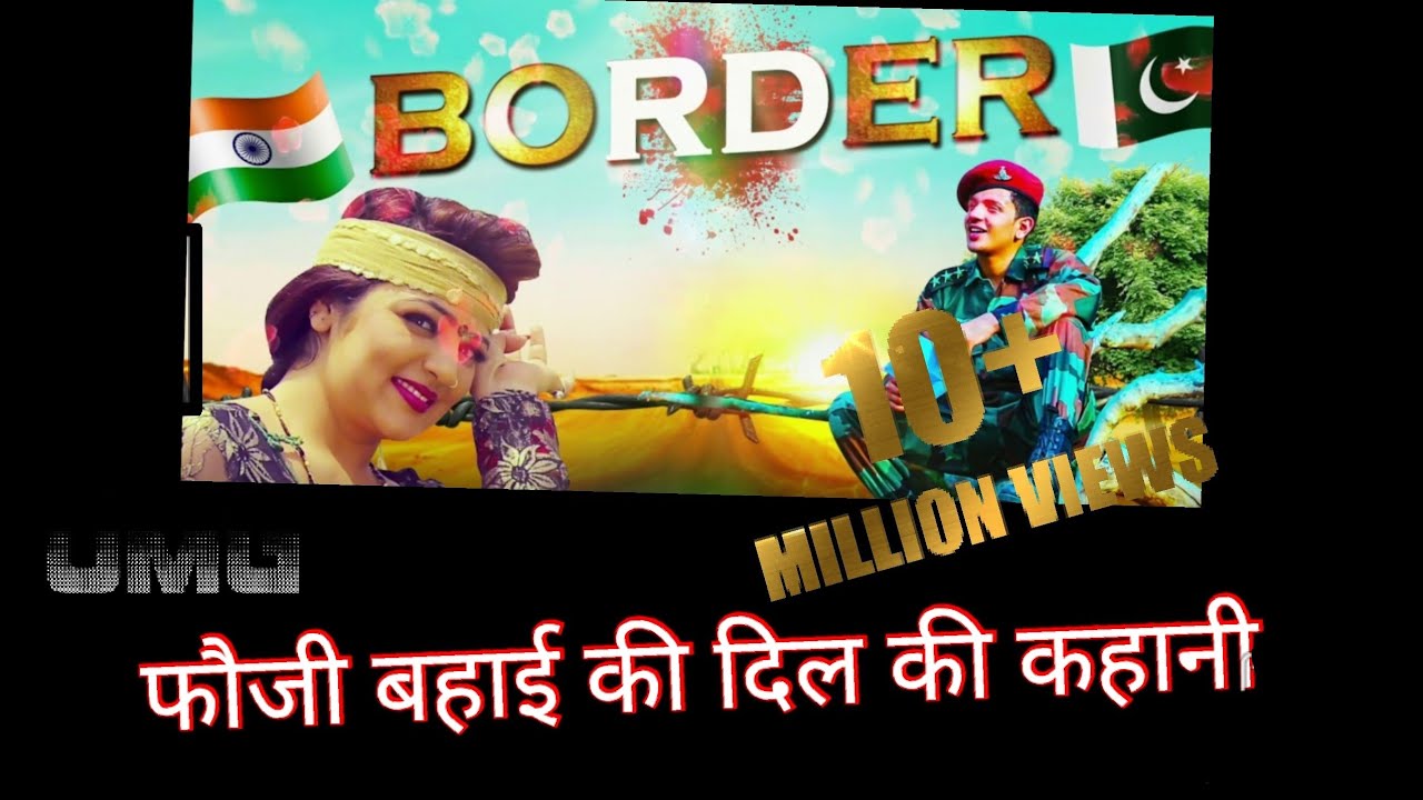 Border par foji 3d song full video YouTube