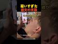 疑いすぎた彼女の末路