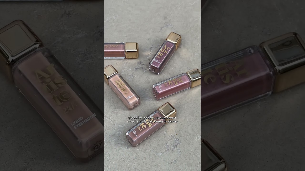 А сестру его назвать Le Grand Volume 🫵🏻💞