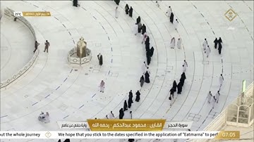 #قناة_القرآن_الكريم | سور الحجر  للقارئ الشيخ / محمود عبدالحكم -رحمه لله   .