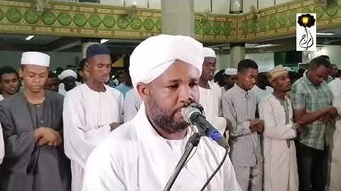 تراويح رمضان 1442هـ|الشيخ الزين محمد أحمد أواخر سورة المائد Sheikh Alzain Mohamad Surat Al-Maidah