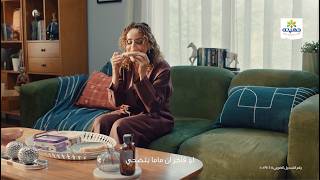 Juhayna Labneh
